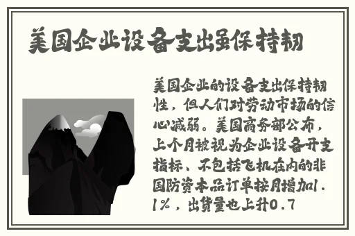 深爱**